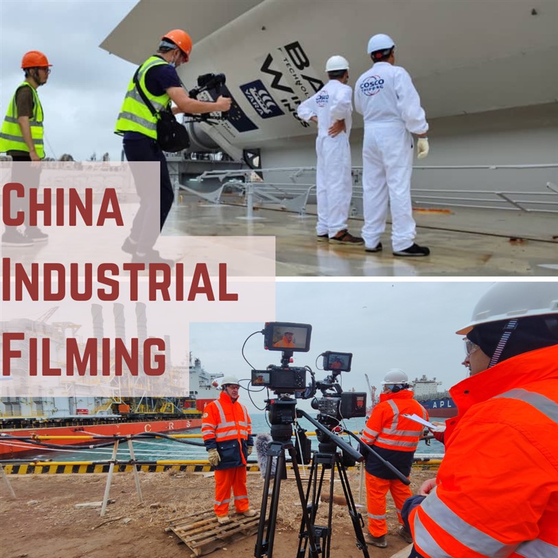 Shanghai Industrial Photographer | Factory & Manufacturing
